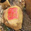 杭州黄蜡石供货商图片