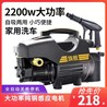 中极高压洗车机大功率纯铜220V洗车神器家用洗车水枪清洗机2200w