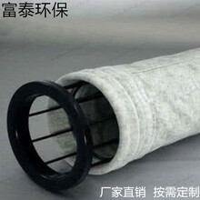 厂家定制生产高温除尘布袋滤袋批量生产