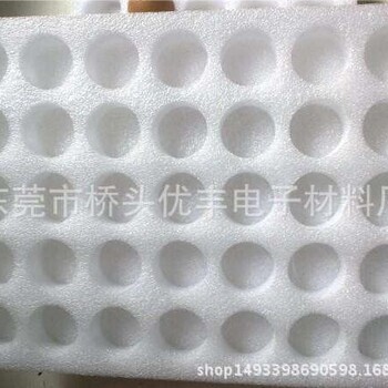 陽(yáng)江生產(chǎn)EPE珍珠棉生產(chǎn)廠家橋頭錦琪電子EPE珍珠棉