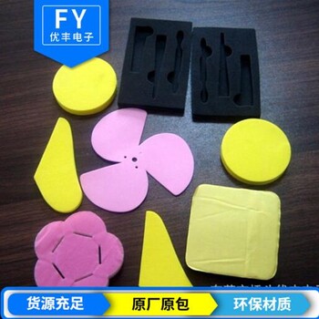 湛江彩色EVA價(jià)格EVA泡棉，膠墊