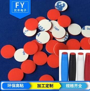 汕頭生產(chǎn)硅膠制品報(bào)價(jià)硅膠墊