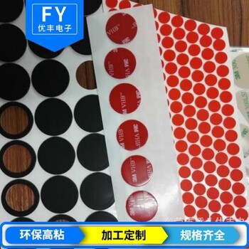 佛山硅膠制品批發(fā)廠家硅膠墊