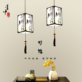 新中式客厅吸顶灯led卧室套餐全屋搭配灯具中国风清新组合灯具