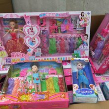 库存称斤玩具批发图片