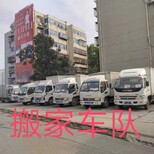 郑州荥阳上街货拉拉搬家叫车电话图片3