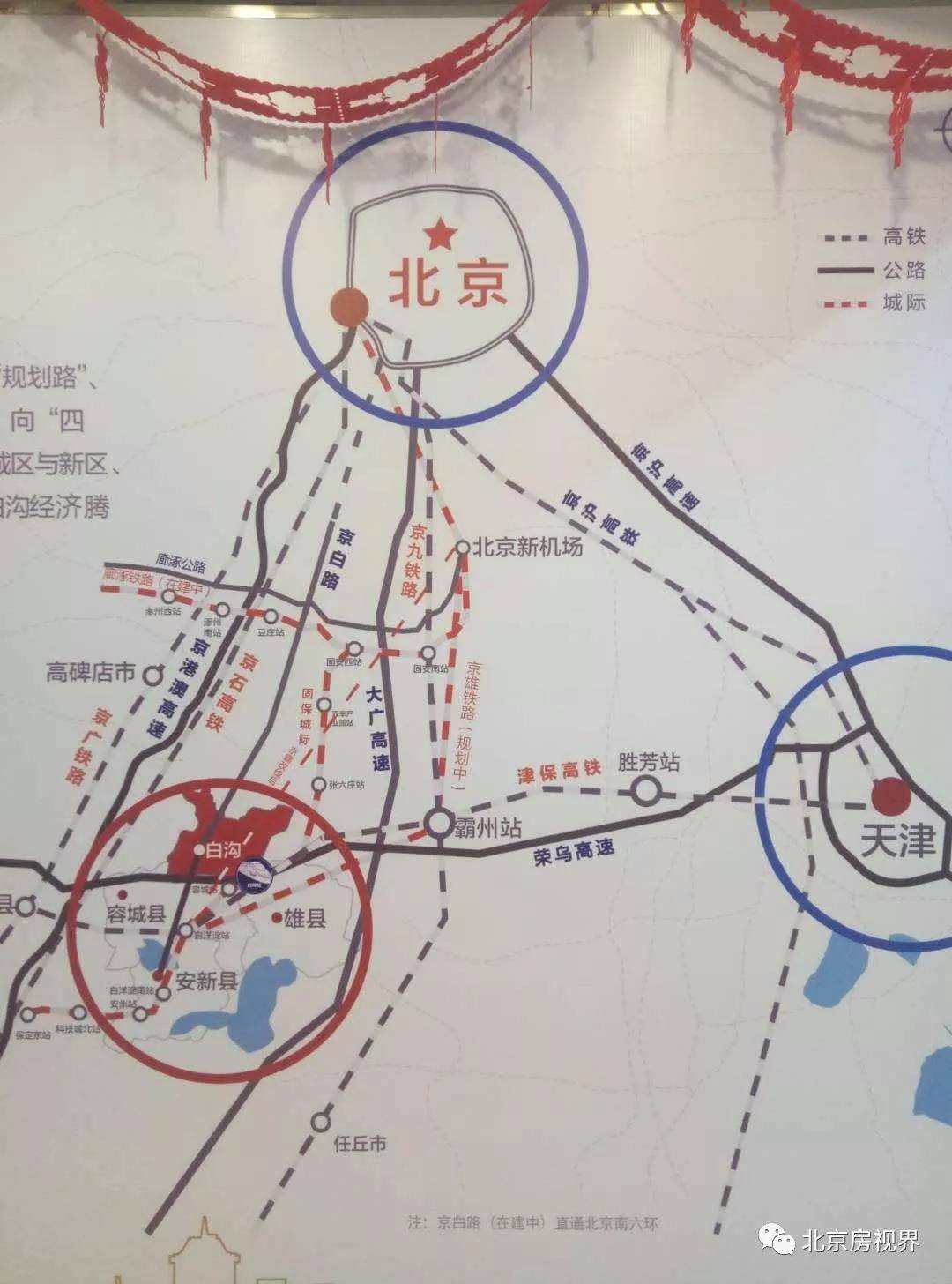 [图]-白沟京雄世贸港3期活力谷商对公是多少？大荔县