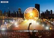 凉山彝族自治州西昌市新楼盘京雄世贸港具有投资价值吗