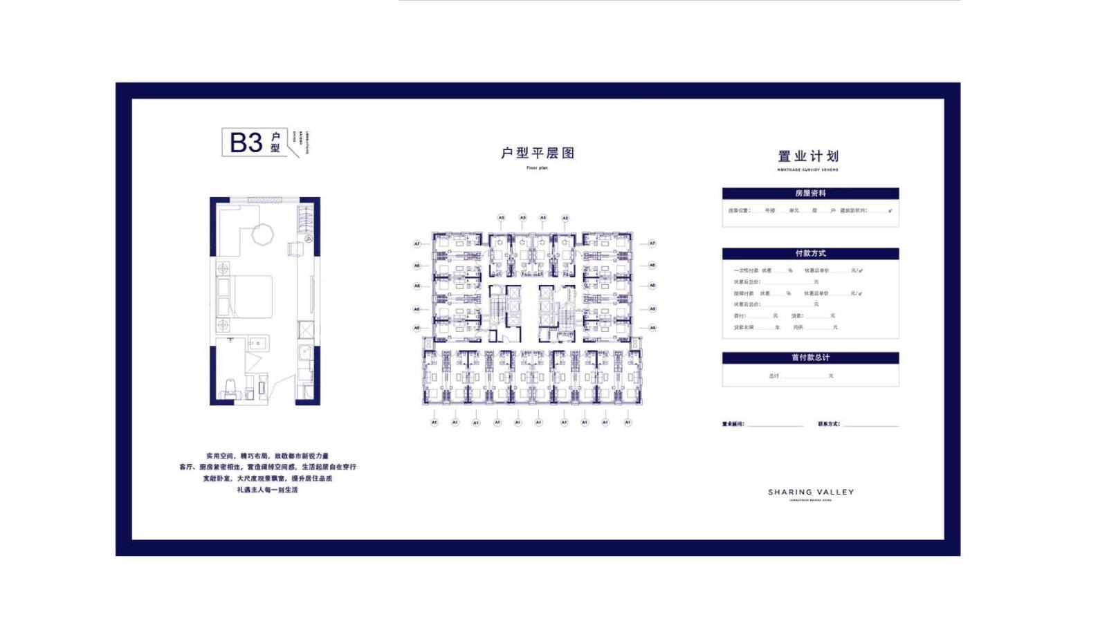 [2019]-雄安周边白沟房价商是谁、靠谱吗 呼和浩特