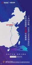 滨州市-白沟京雄世贸港三期楼盘资讯图片