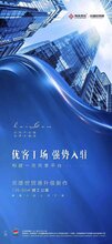 雄安周边房价京雄世贸港领秀城交通设施图片