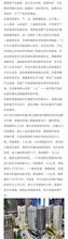 保定京雄世贸港_位置优势/容城县图片