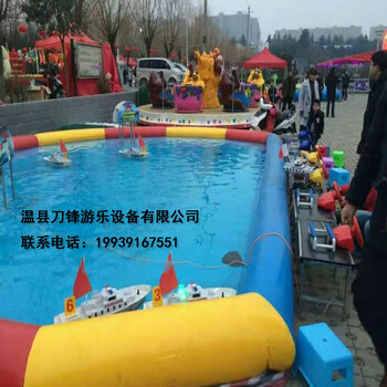 户外儿童乐园游乐设备电动方向盘遥控船水上游乐仿真船