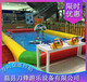 户外儿童乐园游乐设备电动方向盘遥控水船景区游乐设施