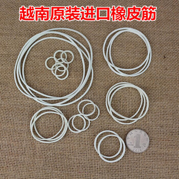 批發(fā)越南原裝進口橡皮筋，乳膠圈硅膠圈，鉤形扁形彩色透明皮筋等