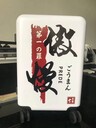 喜之彩多功能產品印刷機，私人定制酒瓶打印機，拉桿箱彩印機