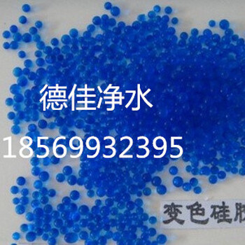 杭州蓝色硅胶干燥剂2019报价