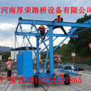 防撞墻模板臺車