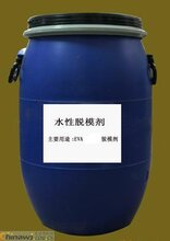 供应个旧混凝土脱模剂厂家直销价格图片
