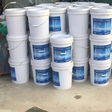 供应个旧环氧界面剂施工视频价格图片