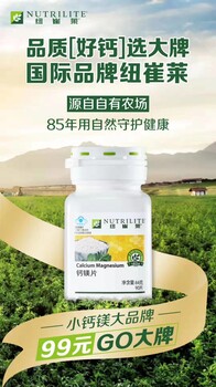 天津市安利紐崔萊實體店地址天津市安利會員卡辦理
