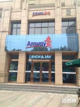 南阳市安利专卖店共有几个各店铺详细地址电话