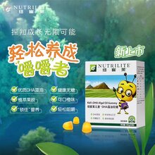 太原市安利专卖店的详细地址及联系电话图片