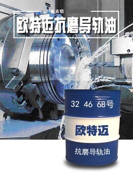 切削液歐特邁切削液微乳切削液北京切削液