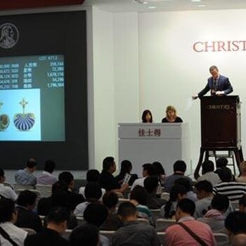 北京嘉德拍賣公司2020年免費(fèi)送拍前臺(tái)電話