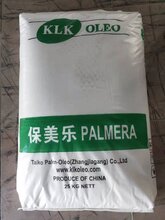 代理硬脂酸张家港泰科保美乐1810和1801硬脂酸东莞图片