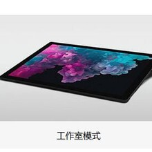 广州微软surface修理点