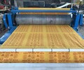 内蒙古包头市全自动黄纸印刷机
