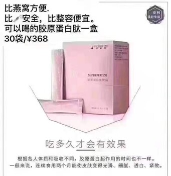 成都蒲江安利纽崔莱,安利产品