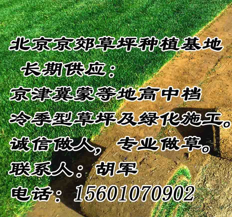 承德钰美景园林绿化工程有限公司