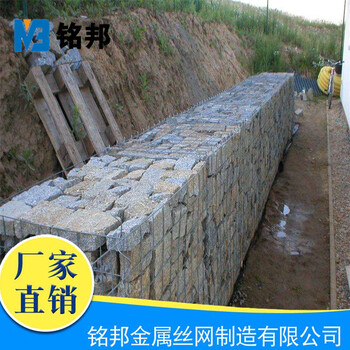 石籠網(wǎng)箱價(jià)格低_銘邦廠家長(zhǎng)期銷(xiāo)售
