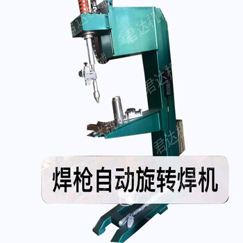 惠州车桥焊接设备紧绳器焊接设备液压油缸焊接设备