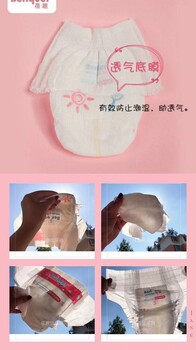 蓓趣代理怎么做？做蓓趣紙尿褲賺錢(qián)嗎？