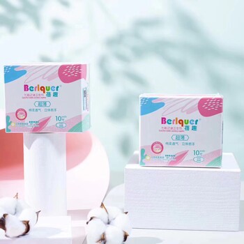 蓓趣負(fù)離子衛(wèi)生巾超薄透氣周期裝