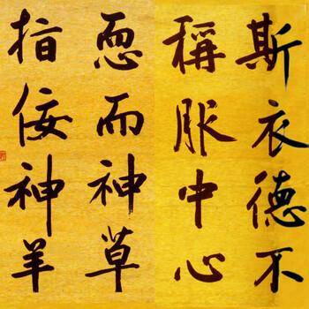 鮮于樞書法拍賣估價市場分析