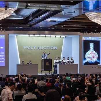 北京保利春拍的具體時間以及征集負責人聯(lián)系方式