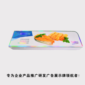 终端POP物料，PVC压牌，家电PVC压牌，L型PVC广告牌，定制PVC立牌