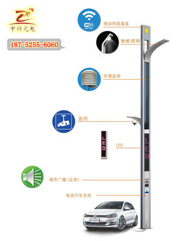 智慧路燈∣研發(fā)∣生產(chǎn)廠家∣中祥光電∣路燈廠家