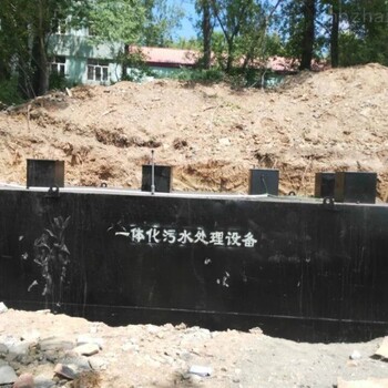 赣州乡镇卫生院污水处理设备