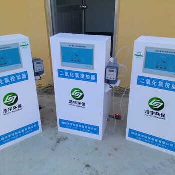 杭州医疗污水处理设备