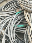牡丹江电缆回收二手电缆回收价格图片5