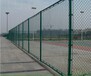 桂林球场围网体育场围网免费设计厂家直销价格优惠