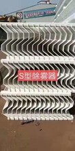 除雾器水平式除雾器叶片夹具卡具