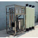信阳1吨反渗透设备净水器厂家发货水处理设备各种耗材