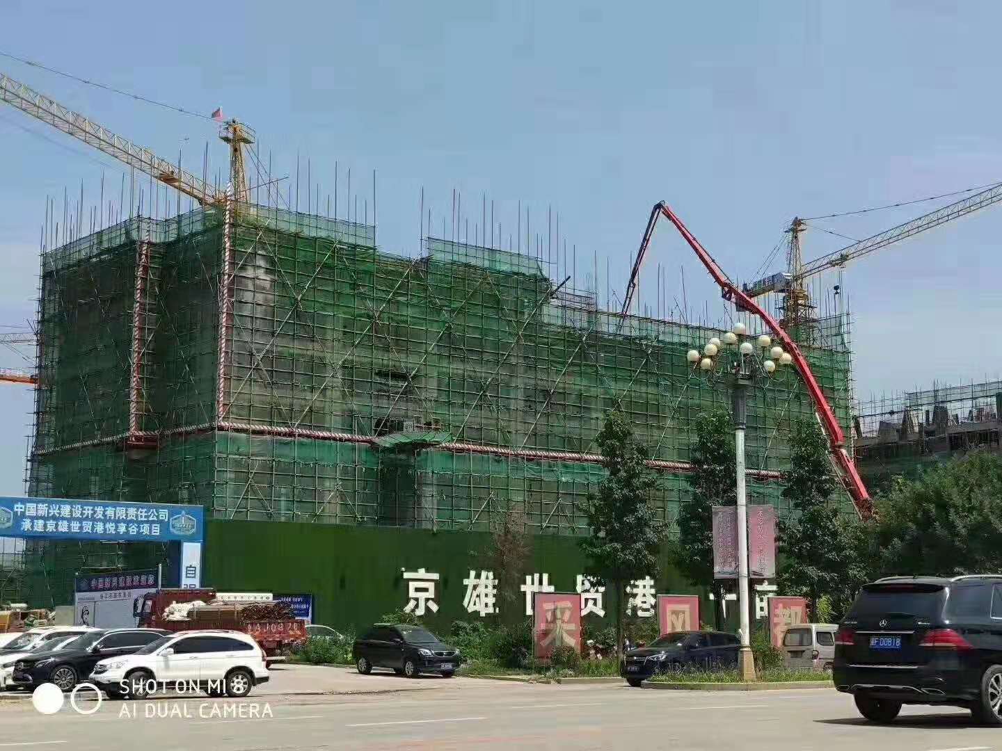 白沟新房京雄世贸港三期活力谷loft户型详解