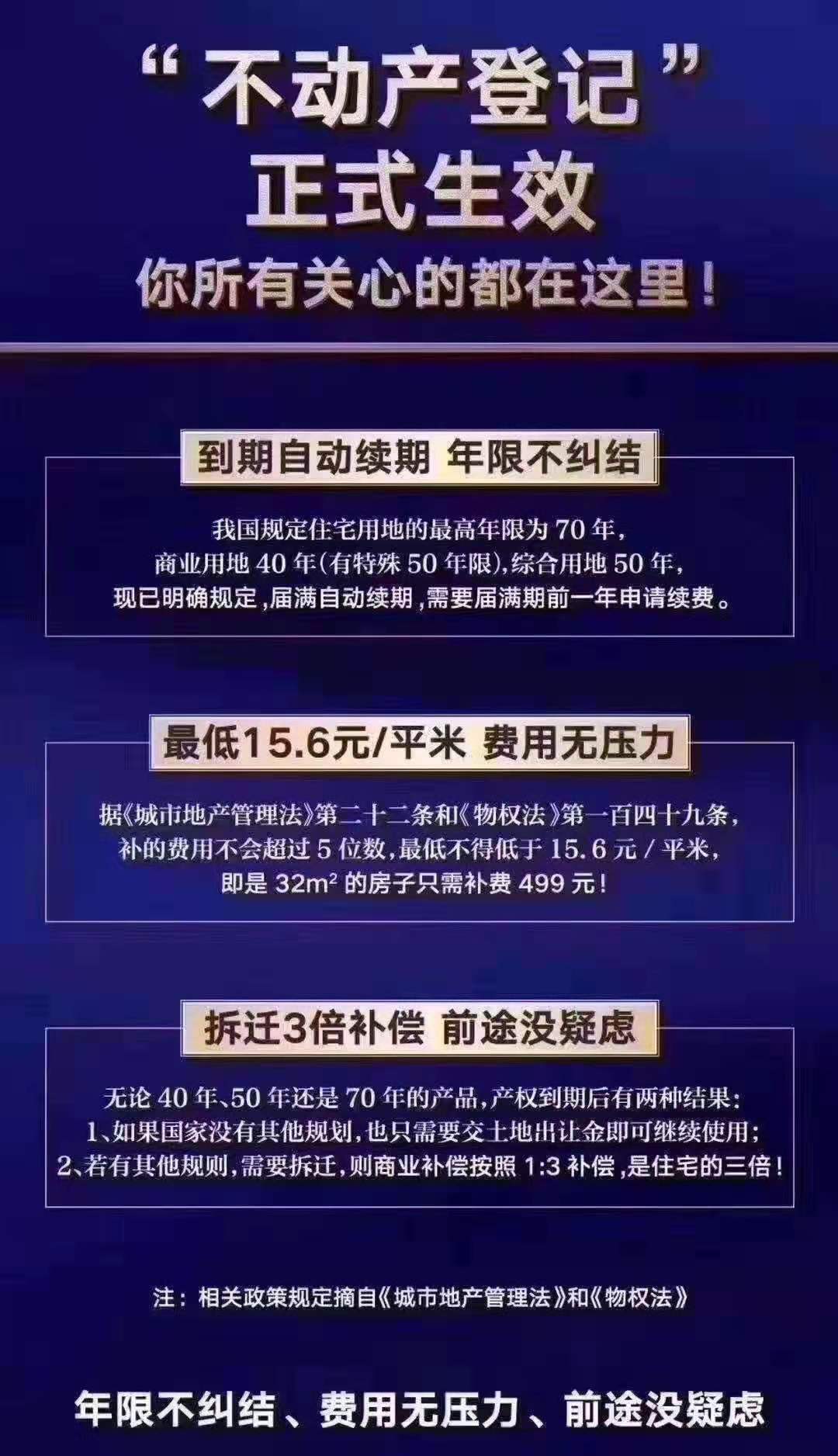 青山京雄世贸港三期商商总部？